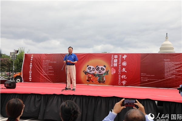 1、中國駐美國大使謝鋒在活動上發(fā)表致辭。 人民網(wǎng)記者 李志偉攝
