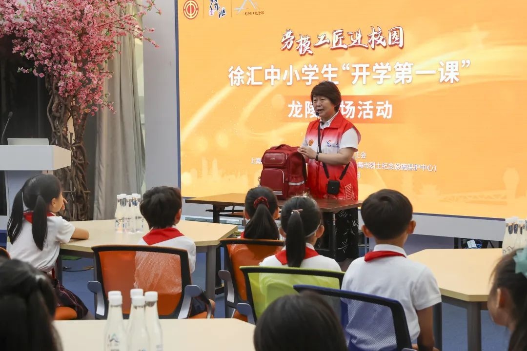 勞模工匠現(xiàn)場向同學(xué)們傳授勞動技能。徐匯區(qū)總工會供圖