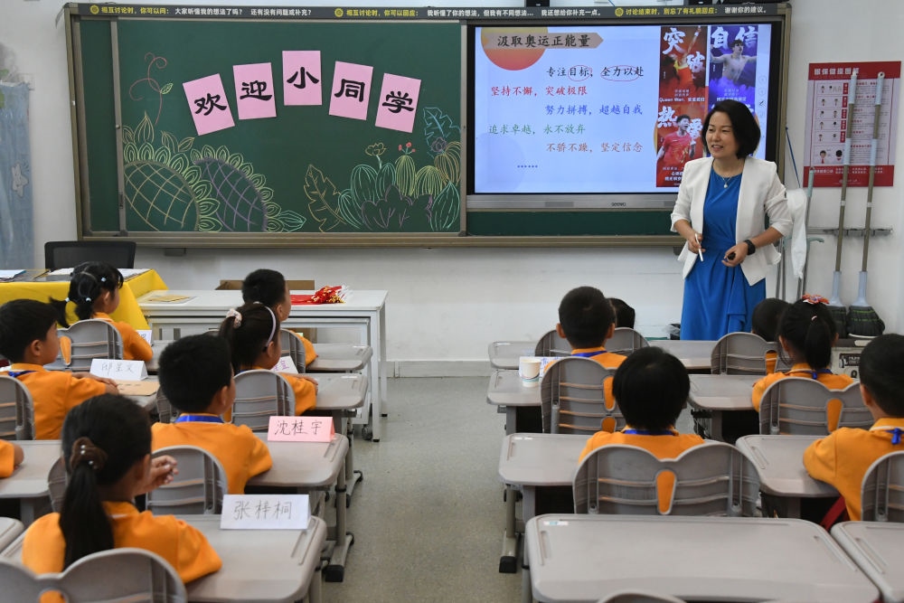 2024年9月1日，在北京市海淀區(qū)中關村第一小學，一年級學生在上開學思政第一課。新華社記者 任超 攝