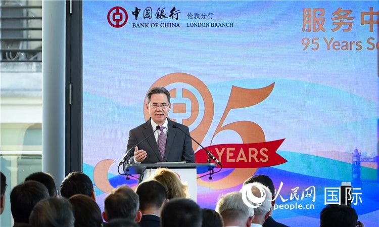 中國駐英國大使鄭澤光致辭。人民網(wǎng) 郭錦標(biāo)攝