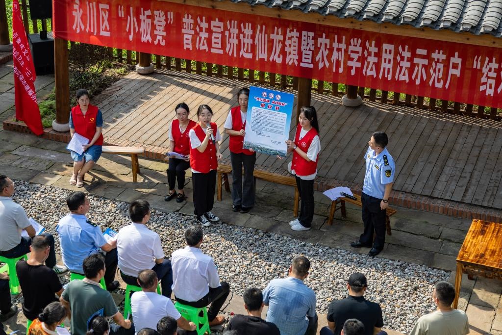 2023年7月10日，在重慶市永川區(qū)仙龍鎮(zhèn)雙星村，“小板凳”宣講隊成員在為村民宣講長江十年禁漁相關(guān)知識。新華社記者 黃偉 攝