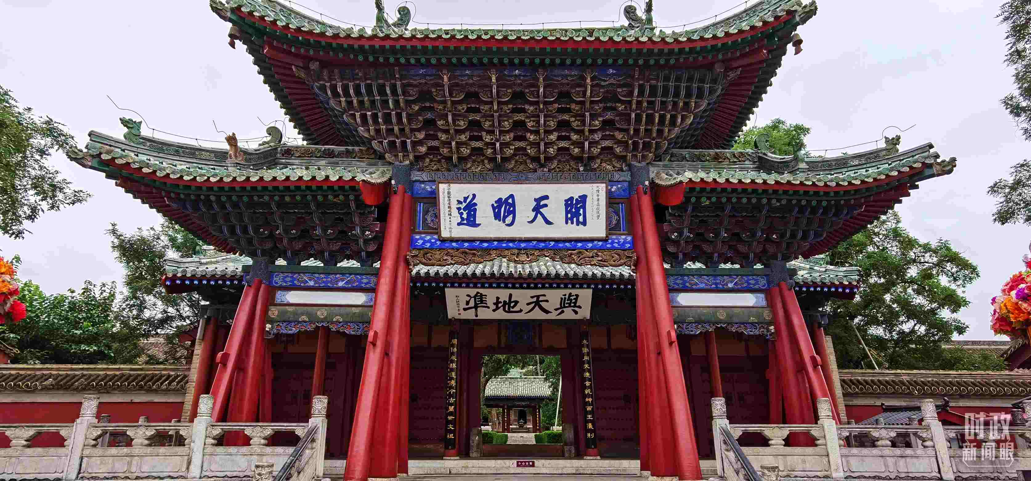 △伏羲廟建于明成化十九年（1483年），后經(jīng)不斷修繕和擴建，目前總占地面積達到3萬平方米。（總臺央視記者郭鴻拍攝）