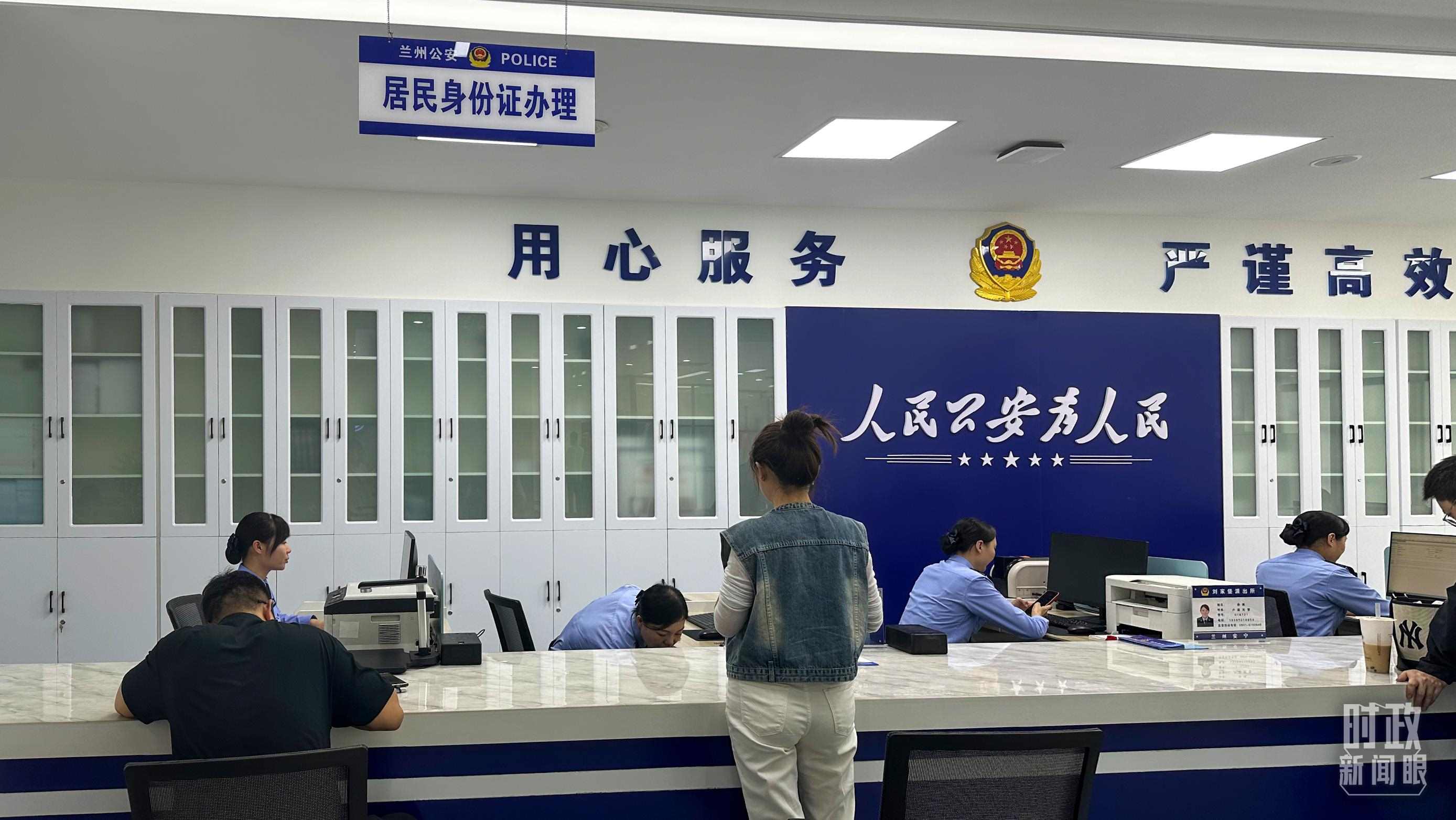 △這是蘭州市劉家堡派出所辦事大廳。（總臺央視記者覃思拍攝）