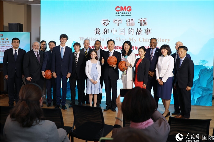 2、出席活動的中美兩國嘉賓合影。 人民網(wǎng)記者 李志偉攝