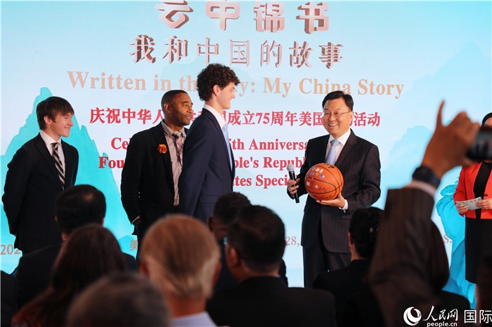 在當天活動上，美國青少年向謝鋒大使贈送簽名籃球。人民網(wǎng)記者 李志偉攝
