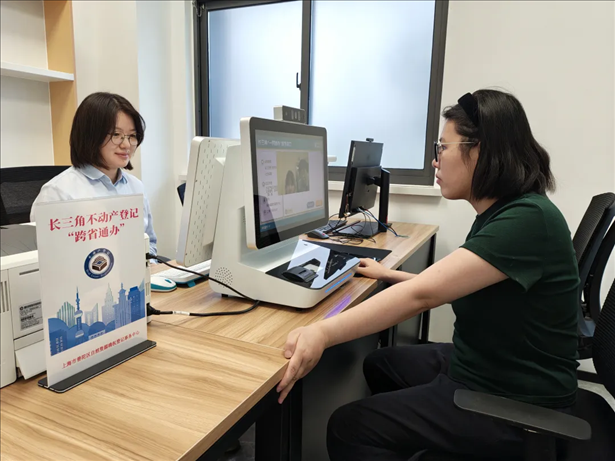 王女士在上海市普陀區(qū)自然資源確權(quán)登記事務(wù)中心辦理“跨省通辦”業(yè)務(wù)。圖片來源：微信公眾號“上海市普陀區(qū)政務(wù)服務(wù)中心”