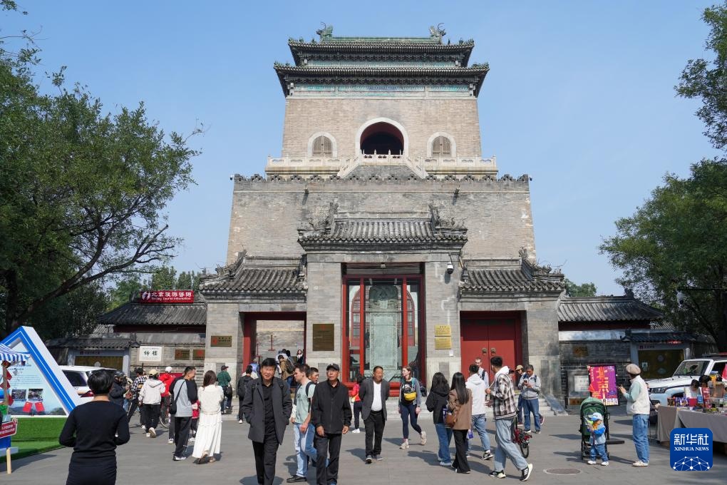 國(guó)慶假期，中外游客在北京鐘樓前參觀游覽。新華社記者 鞠煥宗攝