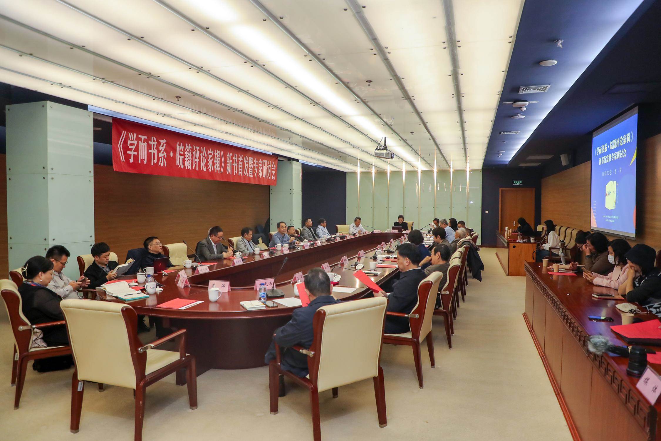 研討會(huì)現(xiàn)場(chǎng)。主辦方供圖