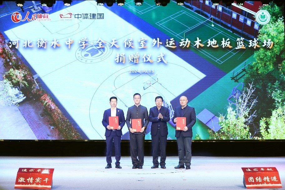 頒發(fā)捐贈(zèng)證書。主辦方供圖