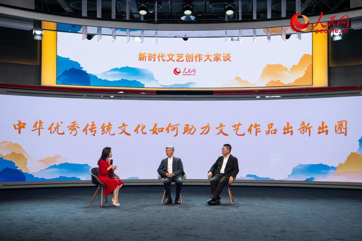 范迪安、郝戎與主持人許博共話“中華優(yōu)秀傳統(tǒng)文化如何助力文藝作品出新出圈”。人民網(wǎng)記者 翁奇羽攝