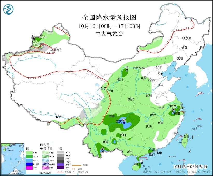 全國(guó)降水量預(yù)報(bào)圖(10月16日08時(shí)-17日08時(shí)) 圖片來源：中央氣象臺(tái)網(wǎng)站