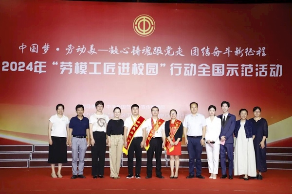 “勞模工匠進(jìn)校園”行動全國示范活動在江西贛州舉行。江西省總工會供圖