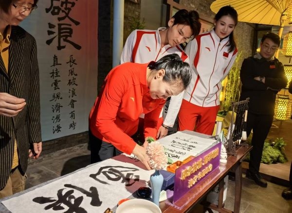奧運冠軍體驗書法鈐印。 人民網記者 楊磊攝