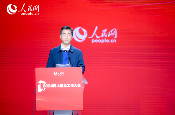 江蘇省數(shù)據(jù)局黨組成員、副局長張旻作實踐分享。人民網(wǎng) 鄂智超攝