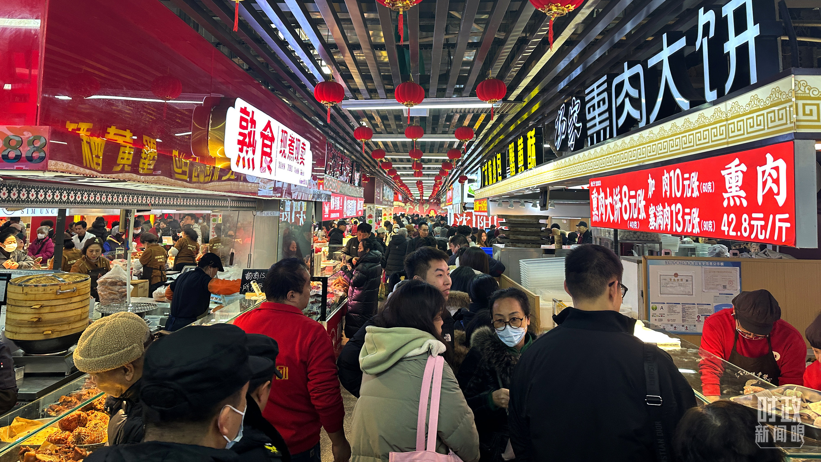 大東副食品商場。（總臺央視記者趙化拍攝）
