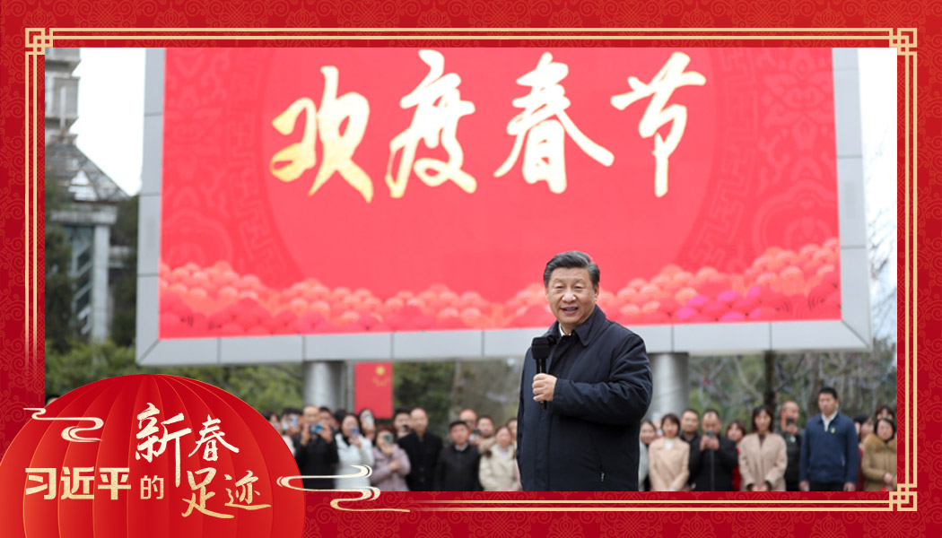 2021年2月4日，農(nóng)歷新年前夕，習(xí)近平總書(shū)記在貴州貴陽(yáng)市觀山湖區(qū)金陽(yáng)街道金元社區(qū)同社區(qū)群眾親切交流。