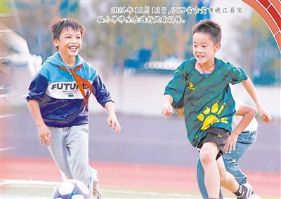 2024年10月12日，江西省吉安市峽江縣實(shí)驗(yàn)小學(xué)學(xué)生在進(jìn)行足球訓(xùn)練。