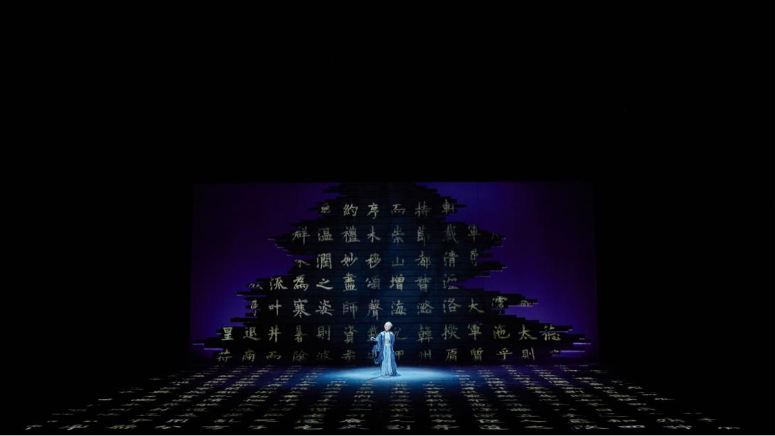 《簾卷西風(fēng)》劇照。主辦方供圖