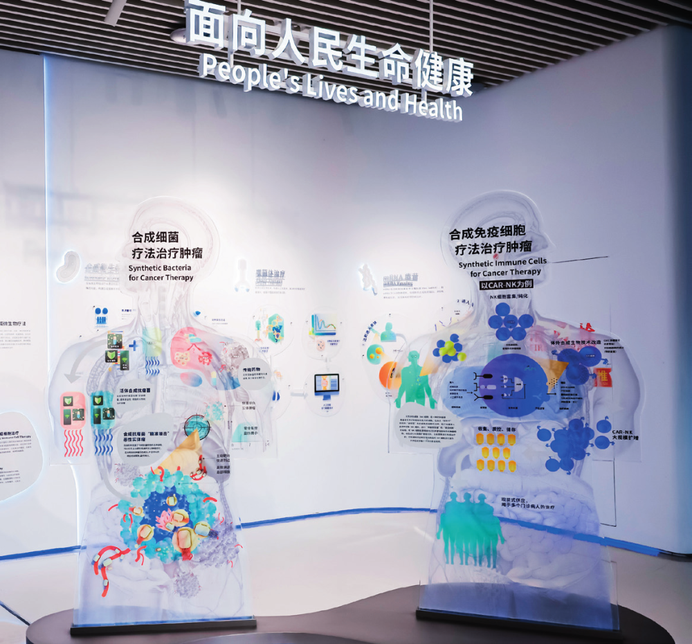  深圳工程生物產(chǎn)業(yè)創(chuàng)新中心展廳（2023年8月13日攝）。受訪者供圖