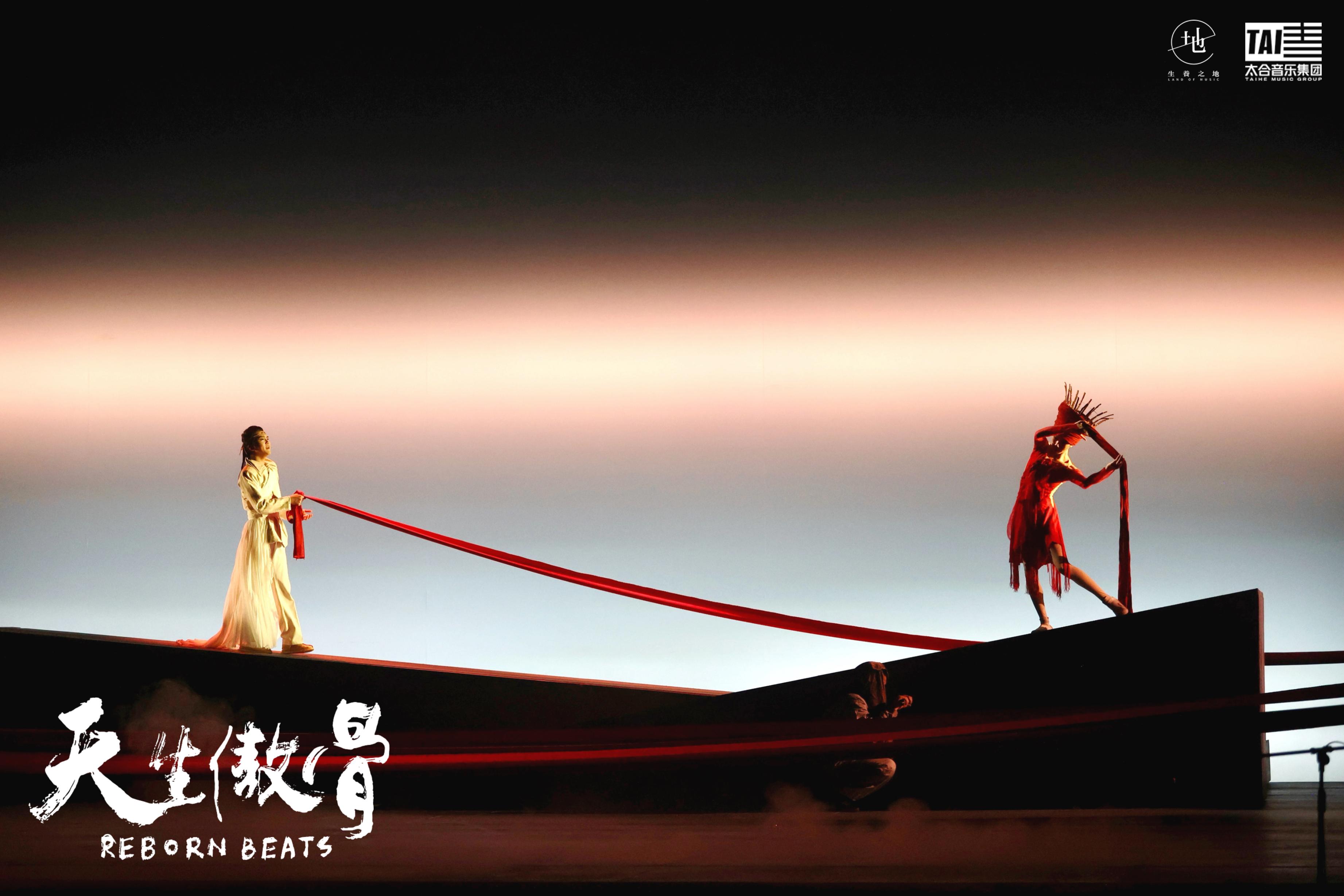 舞臺(tái)劇《天生傲骨》演出現(xiàn)場(chǎng)。主辦方供圖