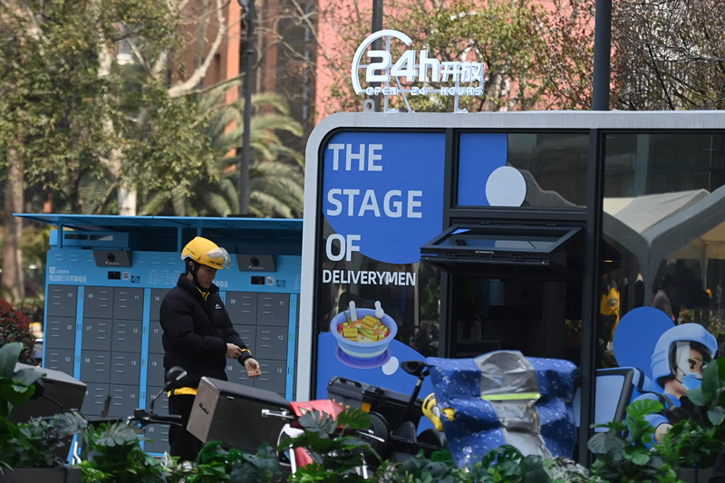 2024年3月15日，位于浙江杭州城西銀泰城廣場的“小哥驛站”正式啟用，網(wǎng)約車司機等新就業(yè)形態(tài)勞動者可在此短暫休憩、補給。
