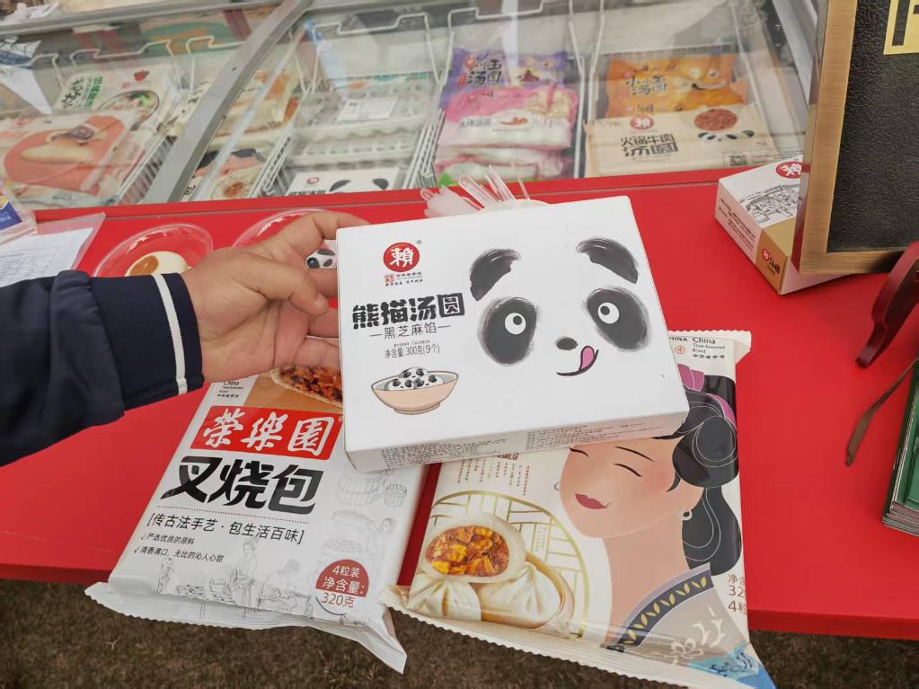 賴湯圓推出的新品熊貓湯圓（3月21日攝）。新華社記者 張海磊 攝