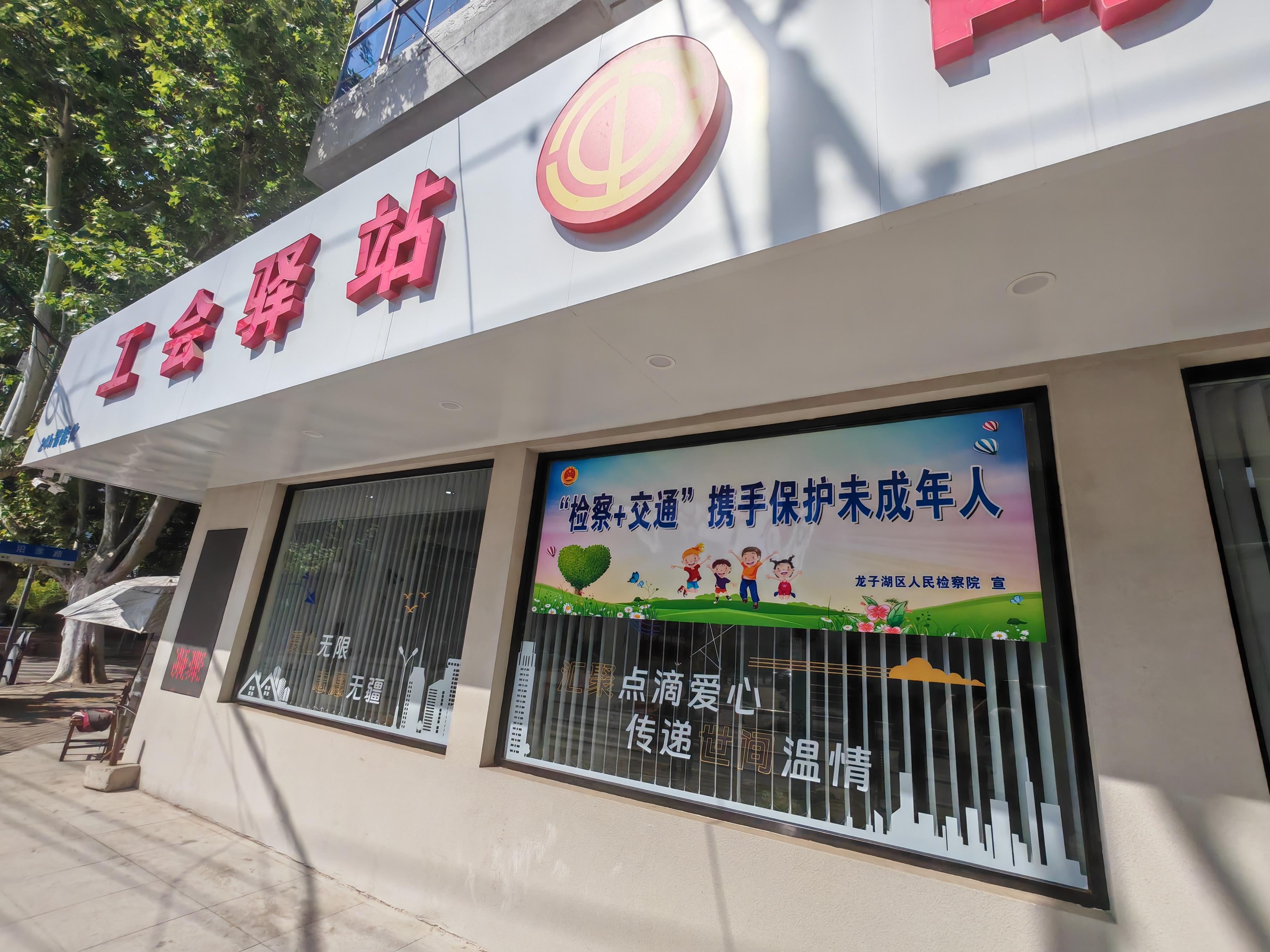 在蚌埠市龍子湖區(qū)出租車司機小站的窗戶上張貼著宣傳標語。人民網(wǎng)記者 王子鋒攝