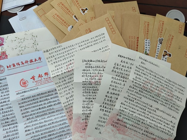 京和兩地高校開展書信交流活動。