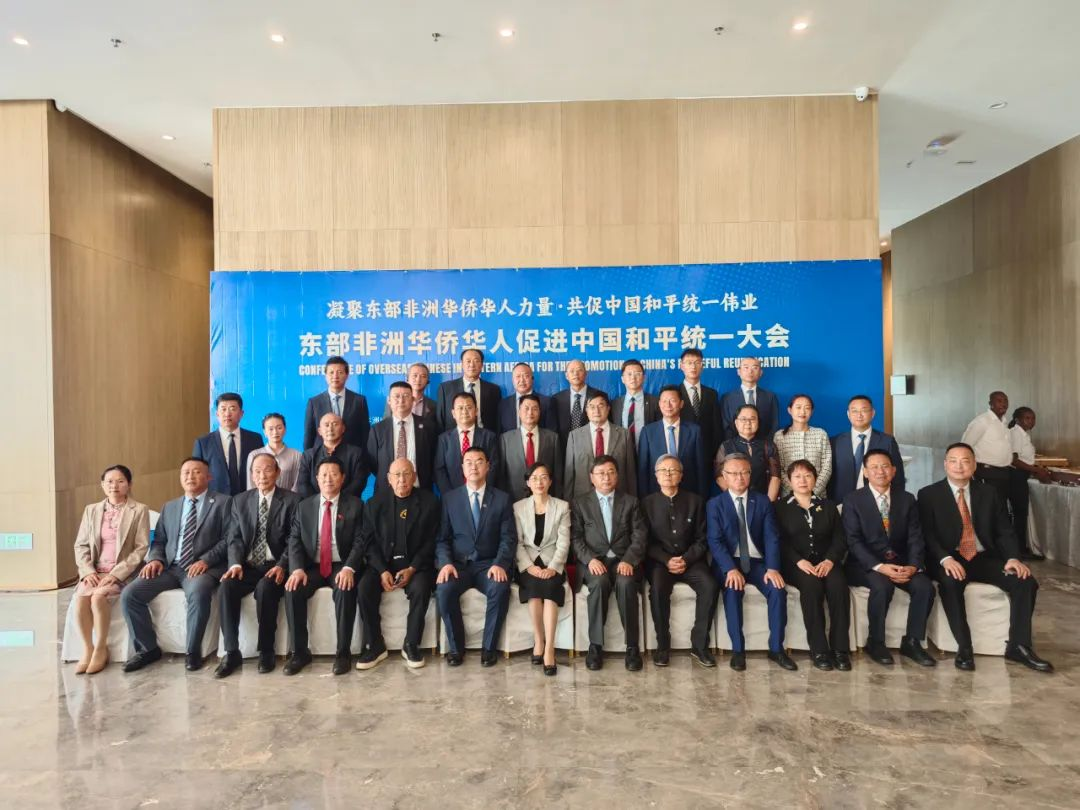 與會(huì)嘉賓合影留念。中國(guó)駐肯使館供圖