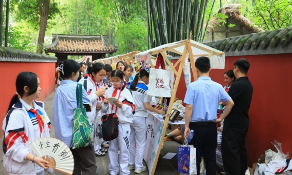 活動(dòng)現(xiàn)場(chǎng)。成都市文化廣電旅游局供圖