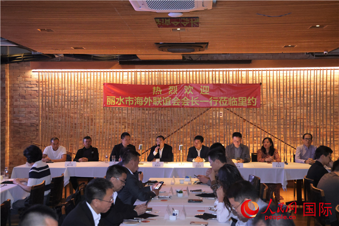 當(dāng)?shù)貢r(shí)間5月31日，麗水市海外聯(lián)誼會(huì)代表團(tuán)與里約僑界舉行座談，圖為座談會(huì)現(xiàn)場(chǎng)。 人民網(wǎng)記者 時(shí)元皓攝