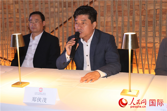 巴西中國(guó)浙江商會(huì)會(huì)長(zhǎng)鄭俠茂在座談會(huì)上致辭。人民網(wǎng)記者 時(shí)元皓攝